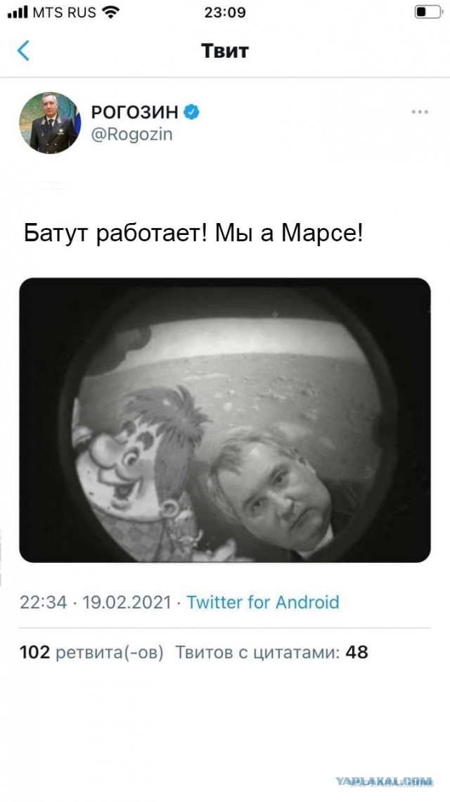 Просто официальный твиттер главы Роскосмоса