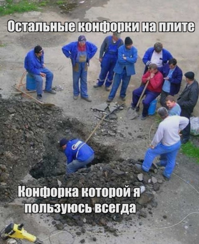 Картинки и мемы для настроения