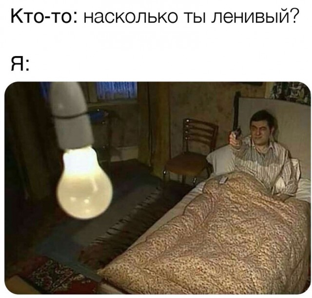 Весёлый полтишок 24.02