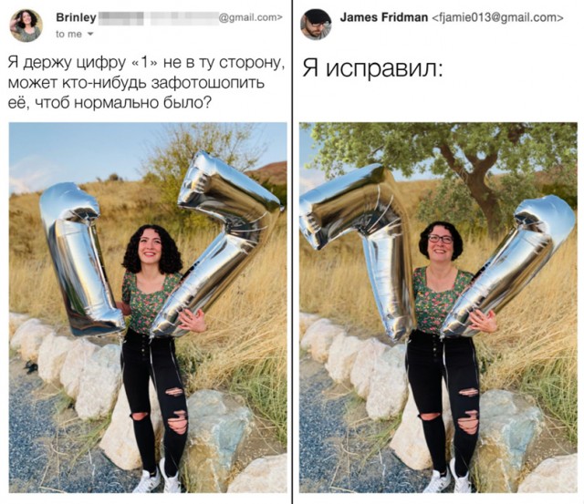 Весёлый полтишок 19.03