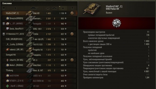 Wargaming 60