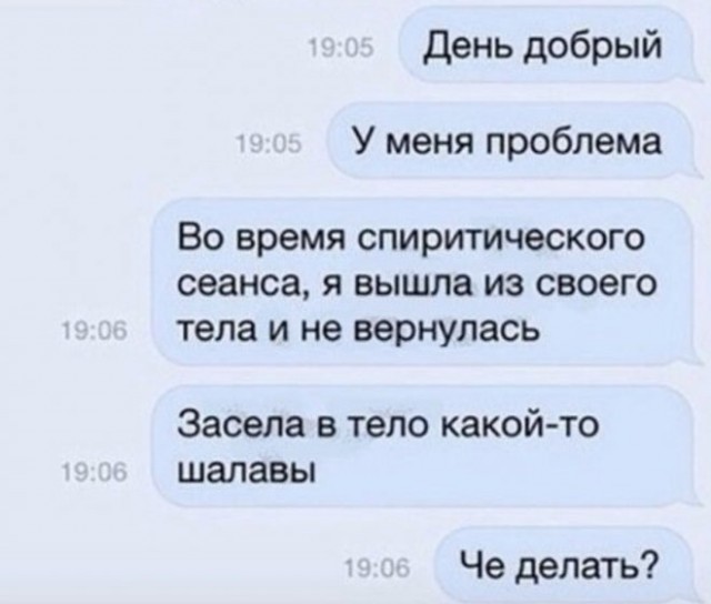 Бредзона 19.06.21