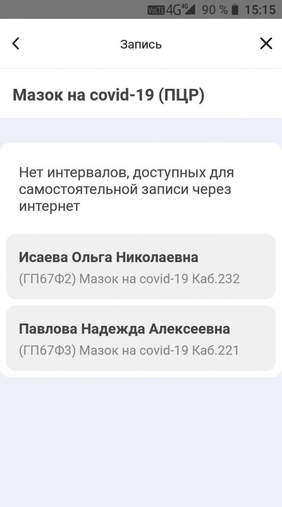 Пропускной режим: кто и как сможет попасть в московские рестораны с 28 июня. Вопросы и ответы