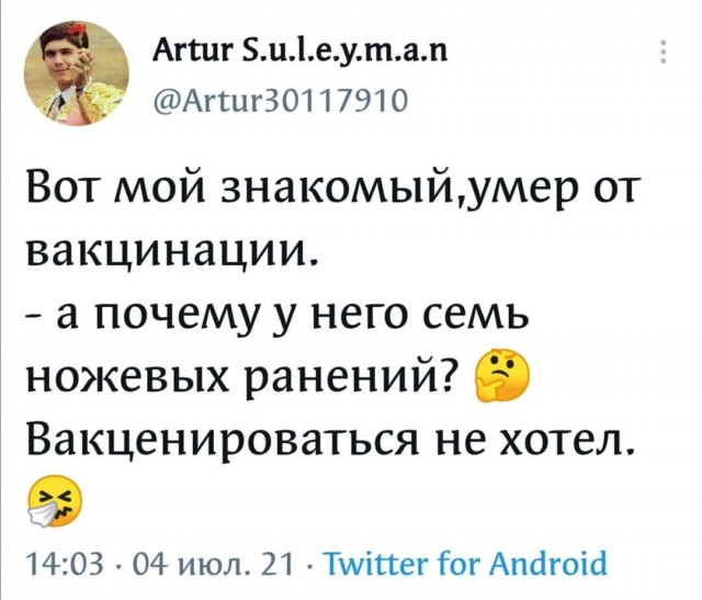 Весёлый полтишок 4.07