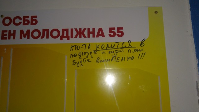 Смешные обьявления