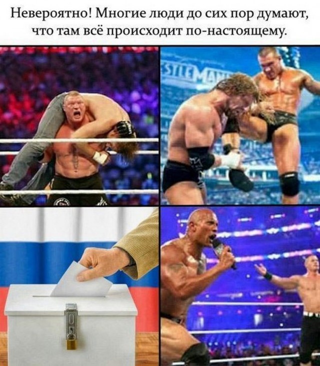 Ночные кретинизмы из сети 25.08.2021