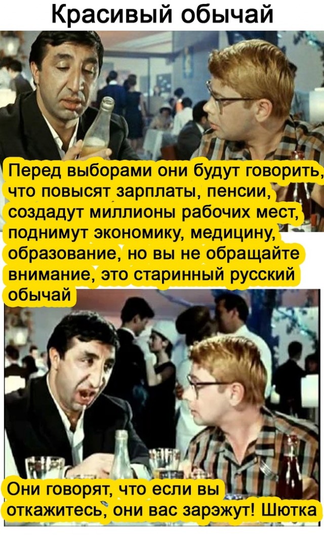 Так себе картинки 27.08.21