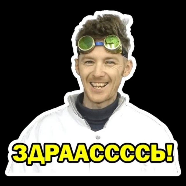 Почему лингвисты ненавидят фразу «доброго времени суток»
