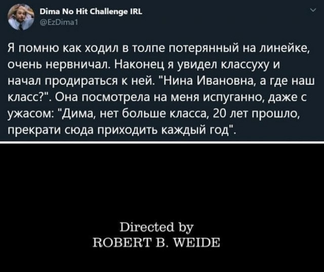 Картинки и мемы для настроения 003