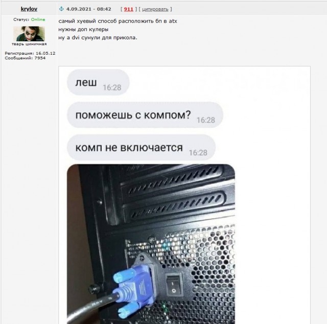 Баянисто-небаянистый юмор 04.09.21