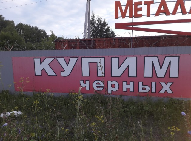 Нэйминг и не только