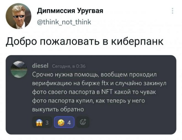 Картинки и мемы для настроения 26.10.2021