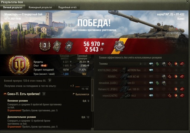 Wargaming 61