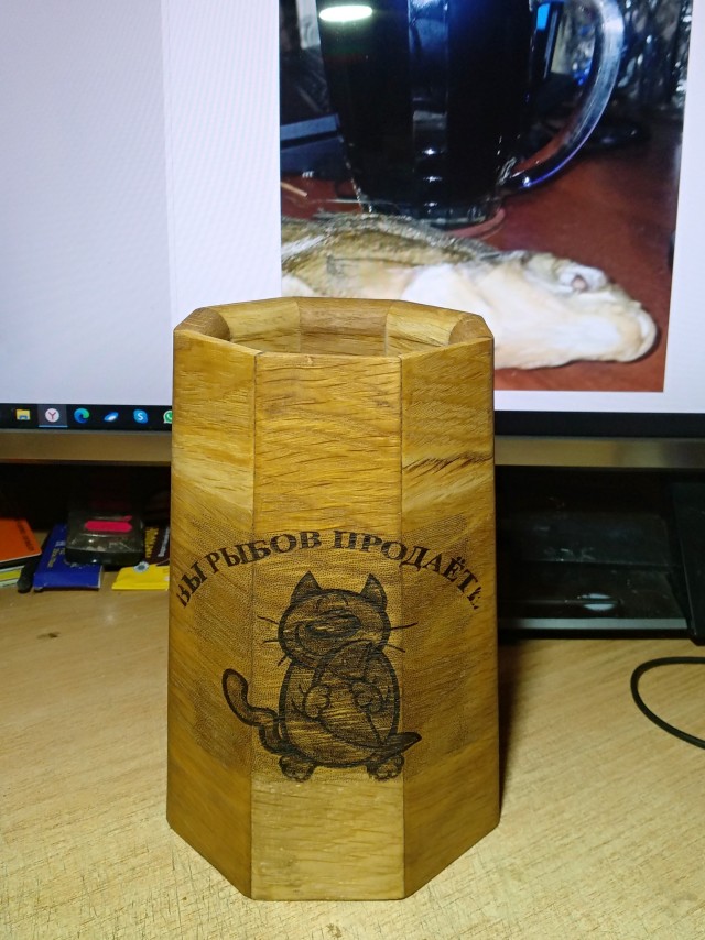 Пивная кружка