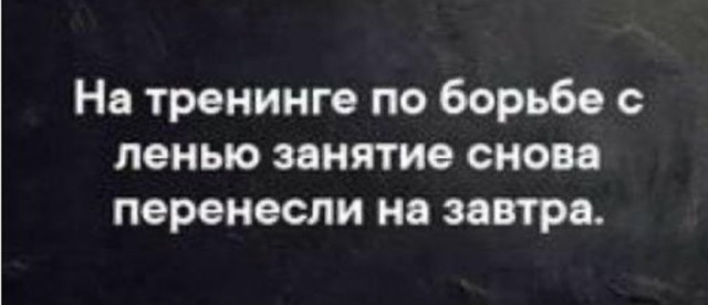 Так себе картинки 14.11.21
