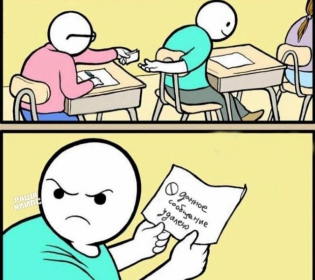 Баяны бабыЯны