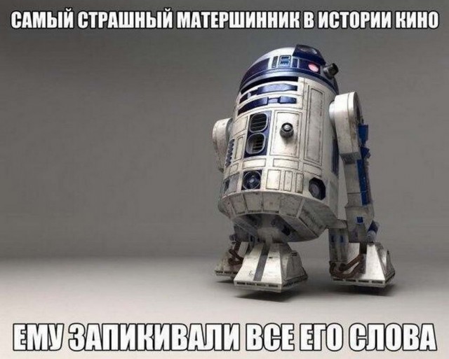 Картинки и мемы, всем прекрасных выходных