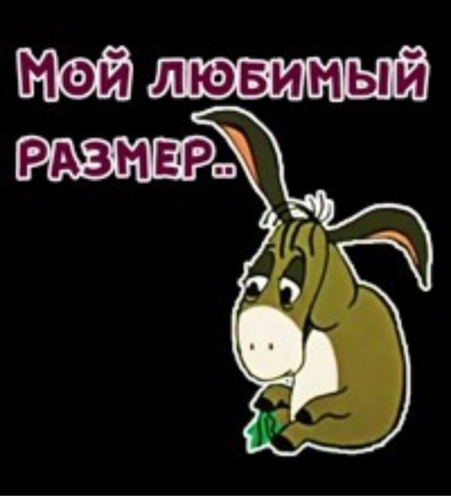 Девушкам есть что показать