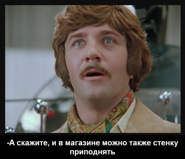Все гениальное просто