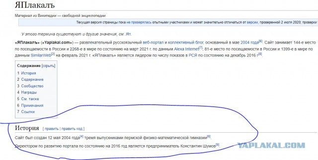 Донбасс. Детский Сад