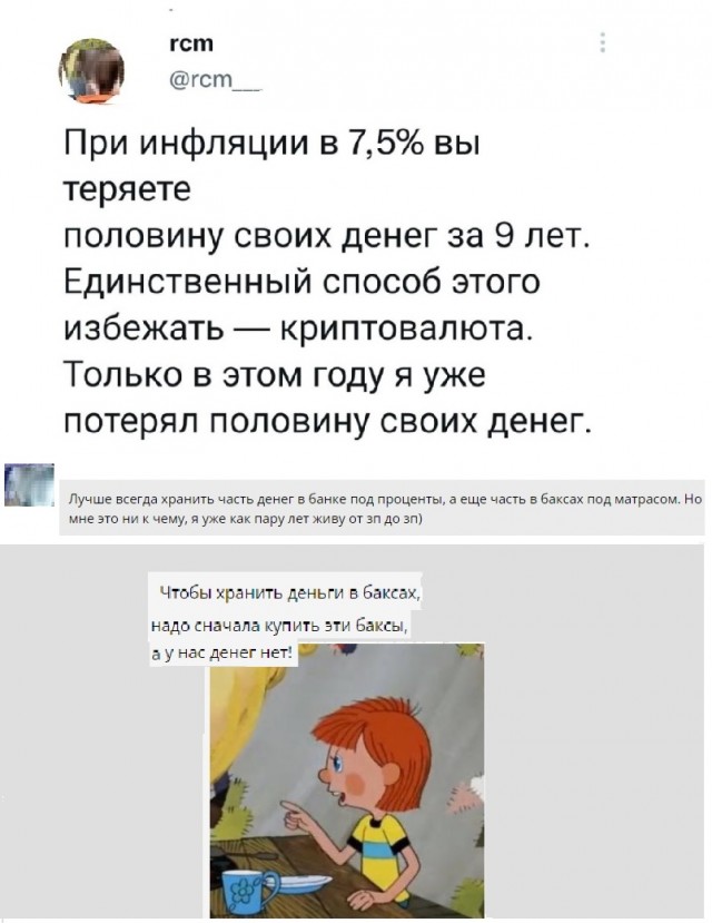 Картинки с надписями и всякие жизненные фразы