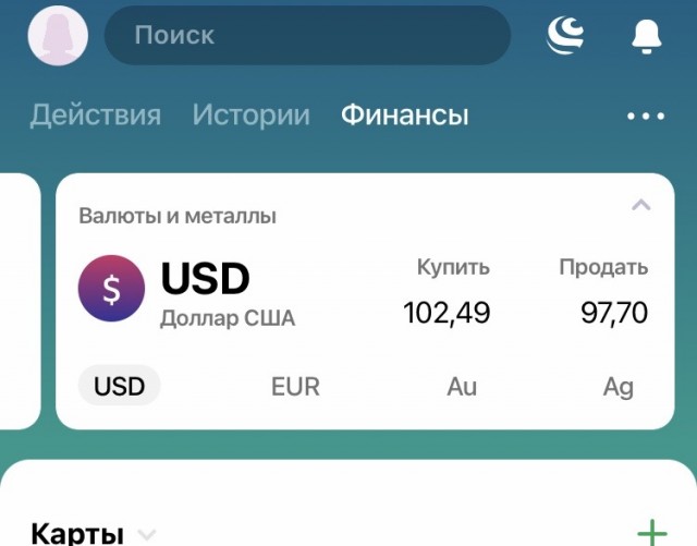 Второй удар по киевской телевышке