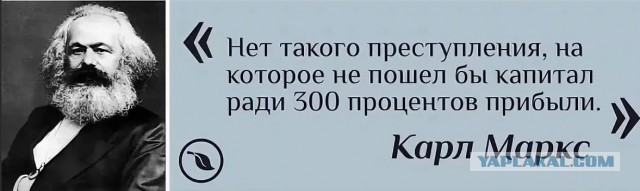 Национализация самолетов