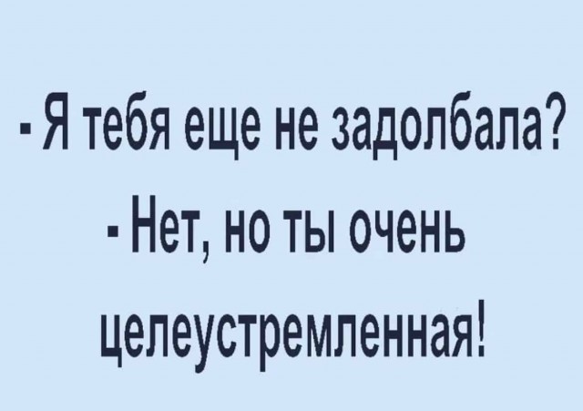 Баянисто-небаянистый юмор 9.03.22