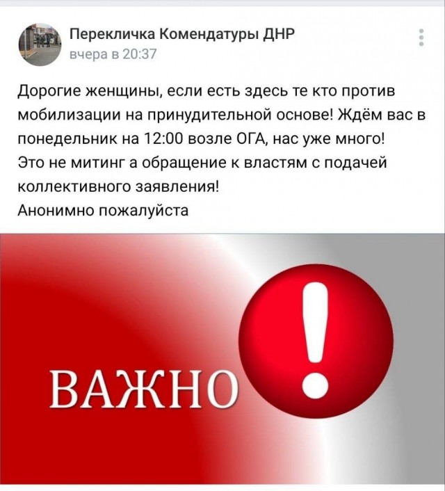 Донецк сейчас