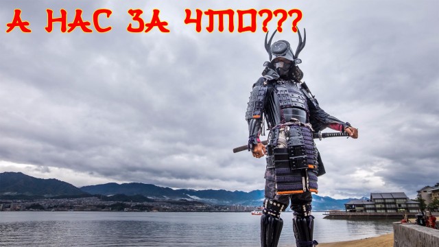 Россия отказалась от ведения переговоров с Японией по мирному договору
