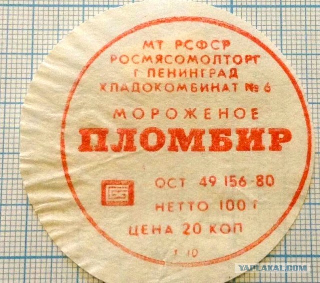 Радости из прошлого. Что бы сюда добавили?