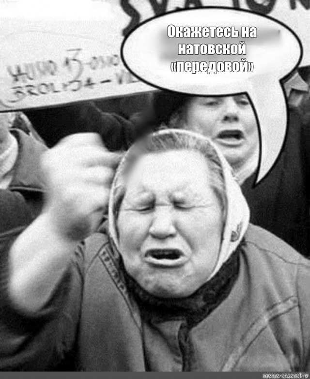 Захарова предупредила Финляндию и Швецию о месте «на передовой» НАТО