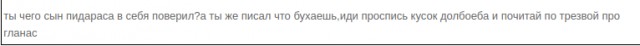 Росавиация рекомендовала авиакомпаниям подготовиться к полетам без GPS