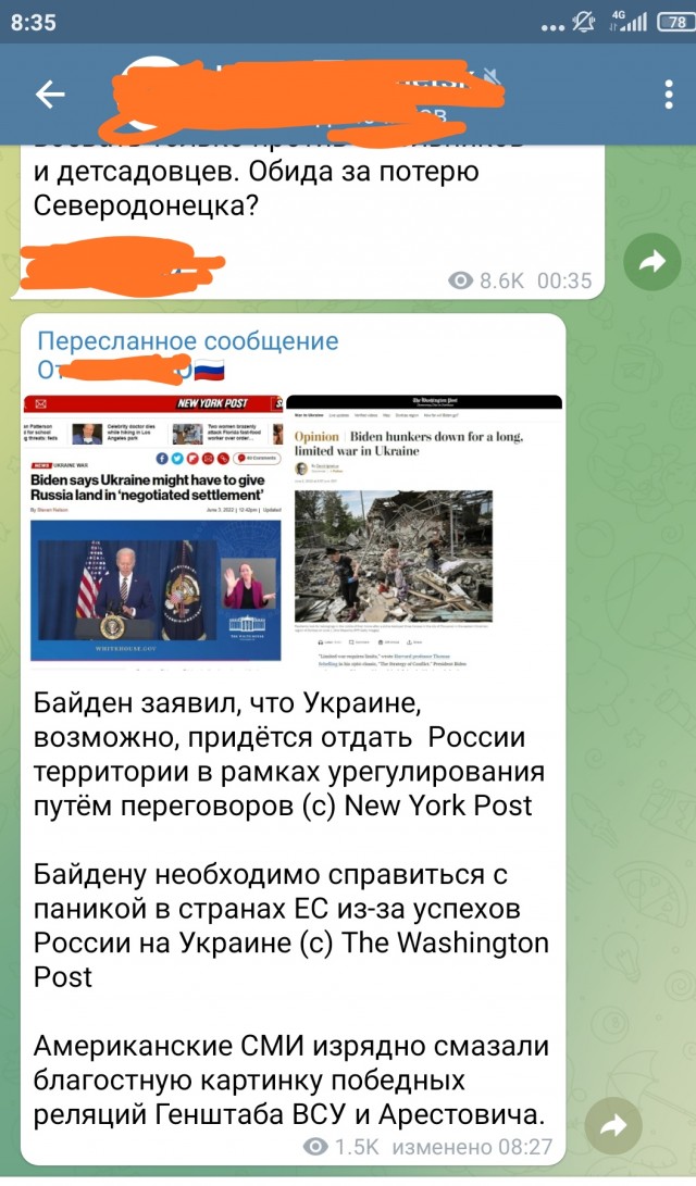 Что-то прилетело по Киеву. 05.06.22