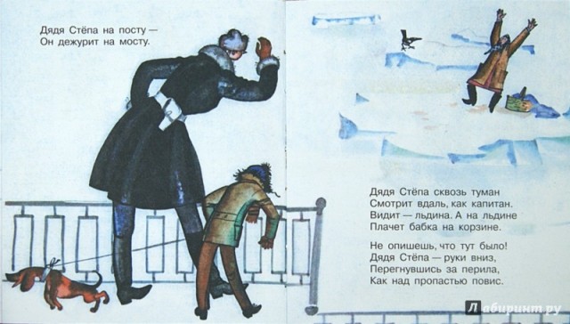В Москве на Котельнической набережной мужчина спас бабушку, которая оказалась в Москве-реке