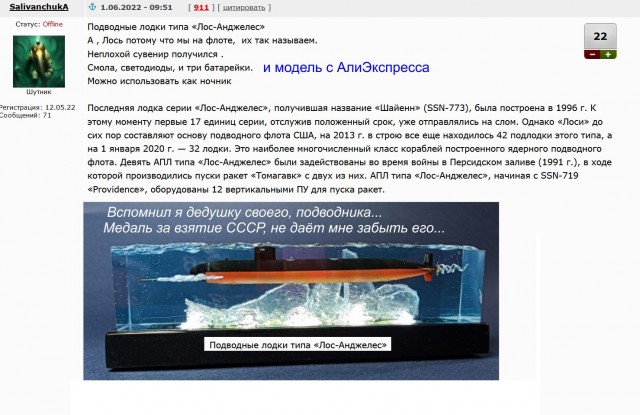 Клянусь, мы дойдём до Берлина
