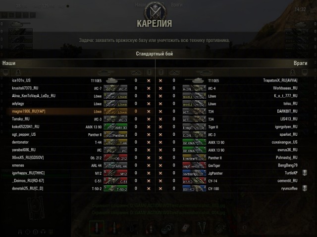 Wargaming