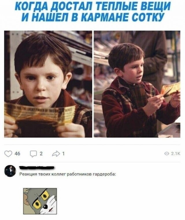 Забавные комментарии из Сети 19.06.22