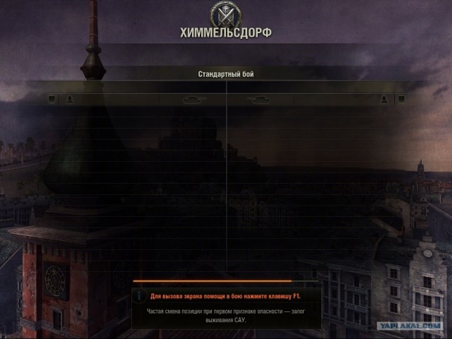 Wargaming