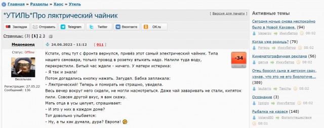 С следующий раз может стиралку привезёт!