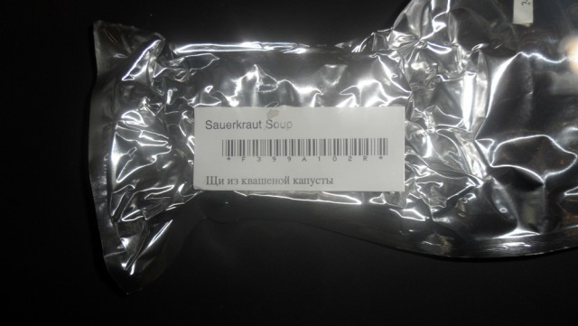 Музей истории космонавтики. г. Калуга