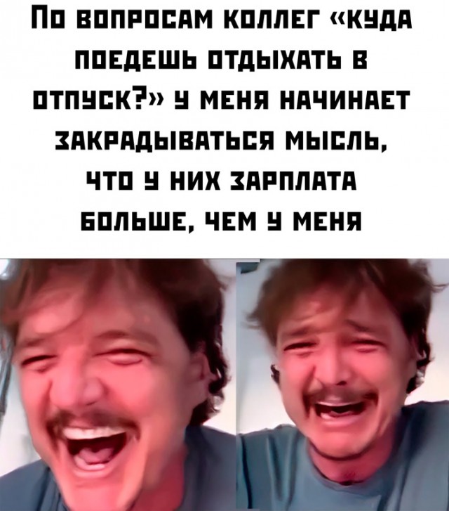 Картинки и мемы для настроения. Выходные рядышком...