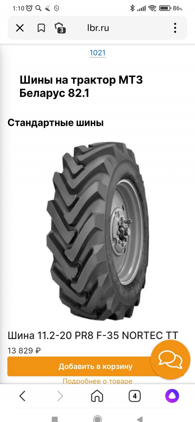 Тридцать лет прорыва