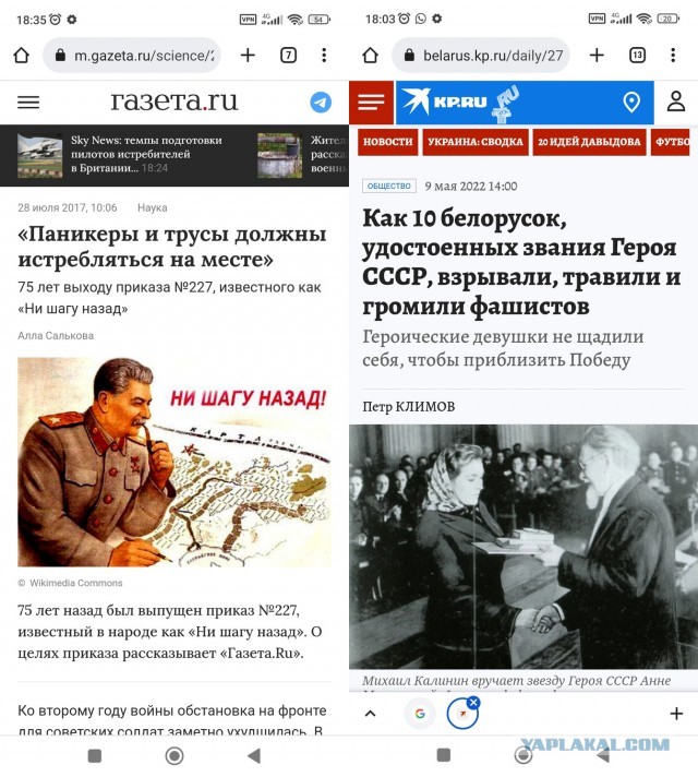 ВСУ применили ОВ