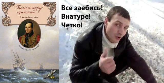 Ликвидация безграмотности. Наглядные пособия.