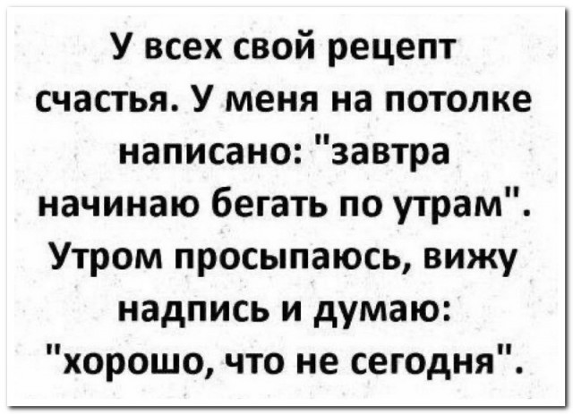 Картинки всякие, развесёлые и не очень.