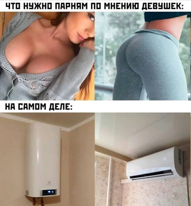 Немного мемчиков. Для взрослых. Часть 15