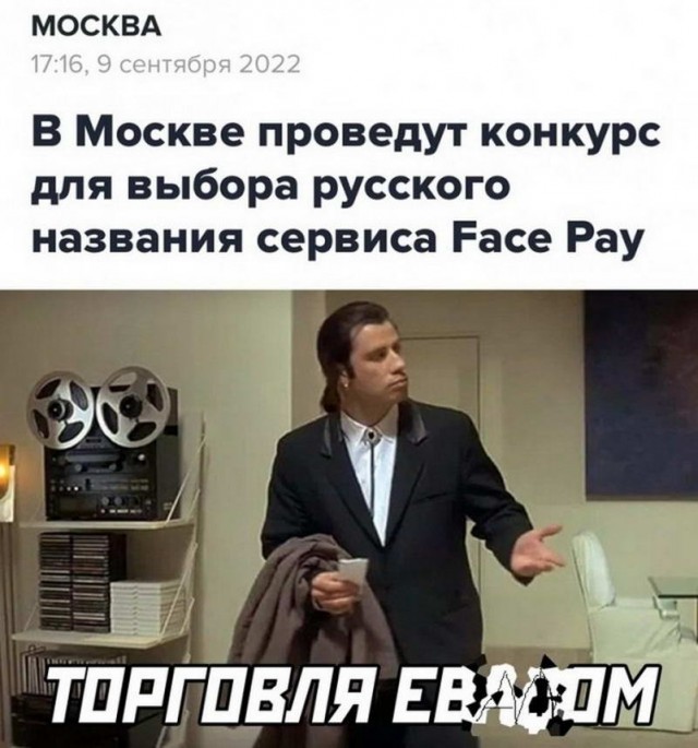 Картинки и мемы, всем хороших выходных