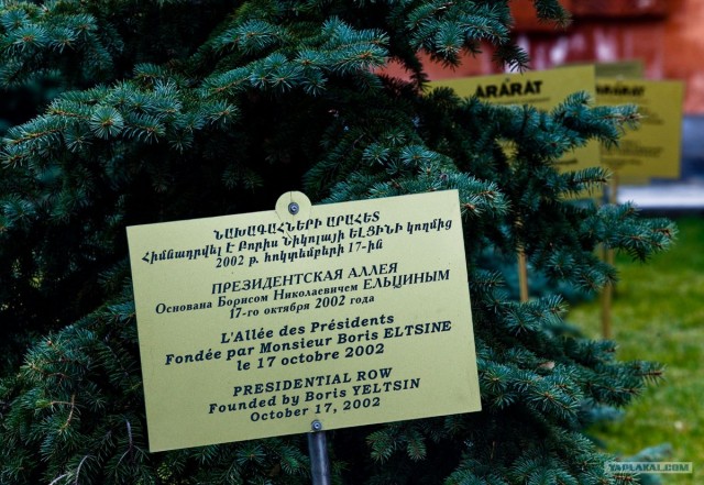 Путешествие по Армении