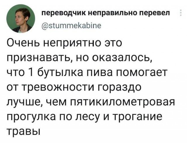 Картинки и мемы. Выходные близко...